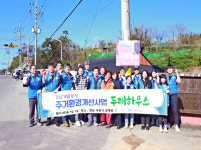 경남개발공사, 주거환경개선사업 ‘두레하우스’ 사업 전개