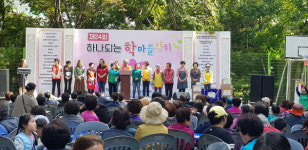 사상구 학장종합사회복지관, ‘제24회 학마을잔치’ 개최