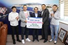 『부산남일고등학교 총동문회』, 수영구청에 이웃돕기 성품 전달