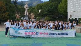 서구새일센터, 경력단절예방 W-ink 캠페인 전개