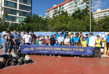 국제로타리 3661지구, 수영구 벽화 조성 봉사활동 실시