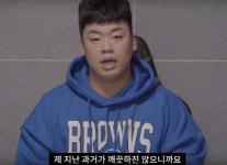 “제가 과거가 깨끗하진 않다” 성명준, 징역·폭력에 피해자는 식물인간 돼…