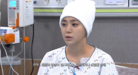 관해 실검 뜬 이유는? 뜻은?