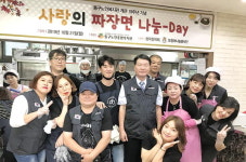 부산 동구노인복지관, ‘사랑의 짜장면 나눔-Day’ 개최