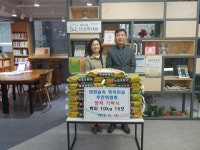 부곡4동 희망숲속 행복마을추진위원회, 불우이웃돕기 백미 기탁