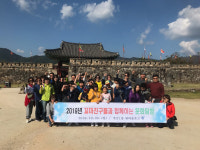 부산진구 개금1동 새마을문고 ‘꼬마친구들과 함께하는 문화탐방’
