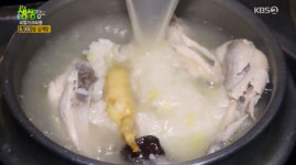 안산 리얼가왕 6900원 삼계탕 맛집 위치는?