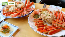 대게와 킹크랩으로 연매출 30억? 의정부 대게마을 위치는…