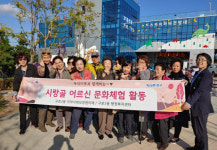 북구 구포3동, 시랑골 홀로어르신 문화체험 지원