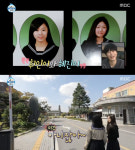 화사 휘인 졸업한 전주 중학교 어디? “너무 많이 변했어”
