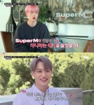 Super M 더 비기닝, 북미 진출... 숙소는 베버리 힐스? 룸메이트 결정