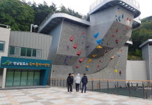 산악영화제·클라이밍대회…산악레포츠 선도