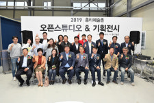 사하구 홍티예술촌 오픈스튜디오 ‘성료’