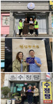 북구 덕천2동, ‘우리동네 나눔가게’ 3개소 현판 전달