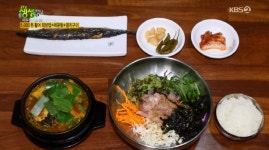 불로전통시장 활어회덮밥 5천원에 매운탕은 무한리필, 비법은?