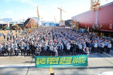대우조선해양 노조, 매각 반대 결의 대회