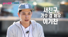 ‘불청’ 새 친구 이기찬, 히트곡 ‘미인’ ‘감기’ 등…그의 나이는?