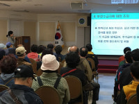 부산진구, ‘복지대상자 권리와 의무 바로알기 교육’ 개최