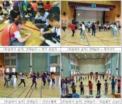 화명중학교·말레이시아 학생들 전통놀이로 우정 다져