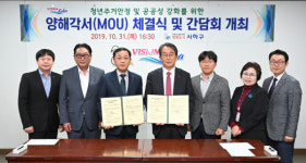 사하구 하단동에 청년주택 들어선다