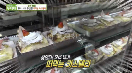 오후 1시에 맛볼 수 있는 떠먹는 카스텔라 맛집 ‘퐁듀크라상’ 인천 어디?