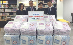 금정신용협동조합, 금정구 구서1동 행정복지센터에 기탁