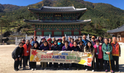 부산서구치매안심센터, 치매환자가족 대상 일상 탈출 힐링 프로그램 운영