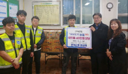 북구 만덕2동 청년회, 저소득 주민 위해 40만원 상당의 식료품 기탁