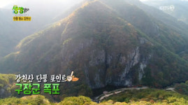 순창 강천산 구장군폭포 15층 높이 구름다리 눈길…입장료는?