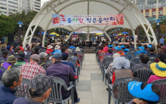 다대2동, 주민과 함께 만들고 즐기고 나누는 낫개플리마켓·두송사랑 작은음악회 개최