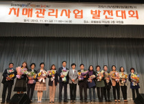 강서구 치매안심센터 2019년 치매관리사업 우수상 수상