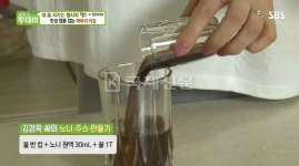 노니발효액 신장질환자 섭취 지양해야하는 이유는?