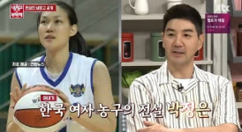 한상진 아내 농구선수 박정은· 노사연과는 이종사촌