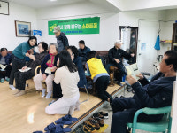 수영구 남천2동 경로당 활성화 사업 「찾아가는 스마트폰 교실」 추진