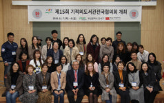 강서구, 기적의도서관전국협의회 개최