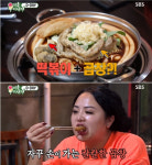 곱창떡볶이 홍선영 치팅데이 마지막 선택 ‘폭풍 먹방’ 누리꾼 군침