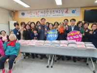 부산 남구 감만1동 행정복지센터  ‘사랑 나눔, 손뜨개 목도리 전달식’