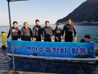 한국해양대학교, 영도구 하리항 좌대 낚시터 일대에서 수중정화활동