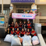“사랑이 버블 bubble” 장전3동, 취약계층에 찾아가는 세탁 지원