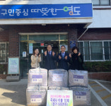 신협사회공헌재단(성모신협) 2019 온(溫)세상 나눔 캠페인 실시