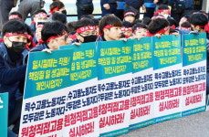 웅진코웨이 설치기사들 “원청서 직접 고용하라”