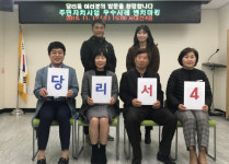 서대신4동, 당리동 벤치마킹단 맞이