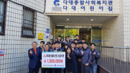 장림1동, ㈜화신볼트산업 임직원 다대종합사회복지관 경로식당 배식봉사 및 성금지원