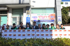 남구 문현1동 새마을부녀회 김장나누기 행사 개최