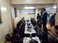 부산진구 한국자유총연맹 전포1동분회 경로당 어르신 위안잔치