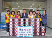 북구 구포3동 적십자봉사회, ‘사랑의 김치나눔’