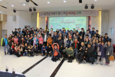 제4회 부산피플퍼스트대회 개최