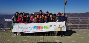 사상구 치매안심센터, ‘가족마을쉼표’ 가을소풍 운영