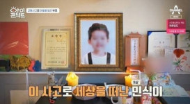 ‘민식이법’ 어떤 내용? 민식이 부모 아이콘택트 출연도