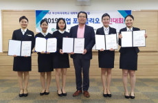 부산여자대학교, 취업 포트폴리오 경진대회 개최